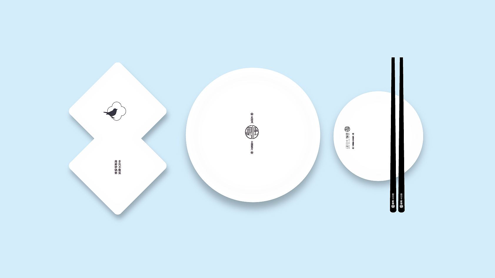 杭州VI設(shè)計公司 杭州VI設(shè)計公司